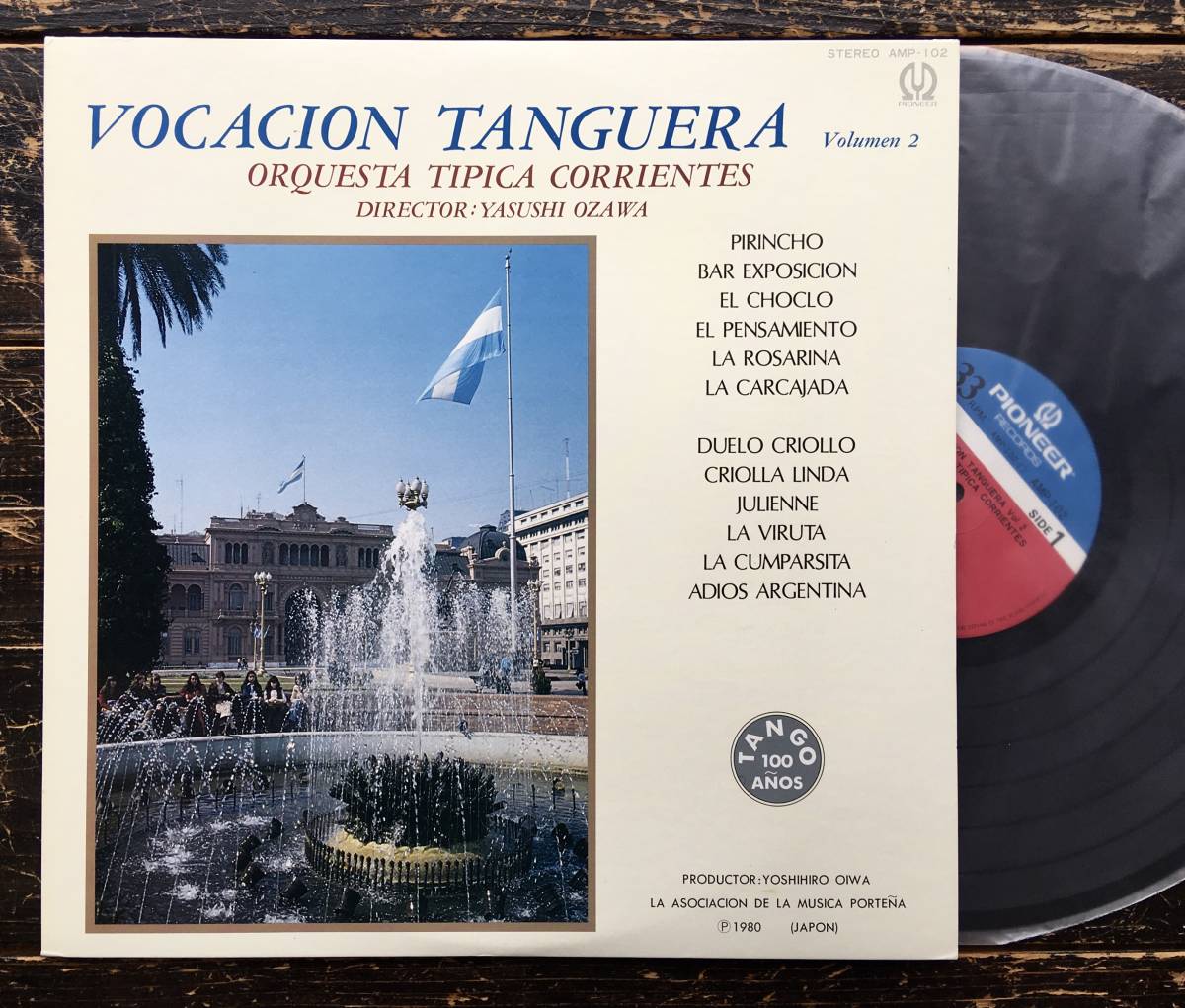 LP【タンゴへの道2】オルケスタ・ティピカ・コリエンス(小沢泰)拍卖