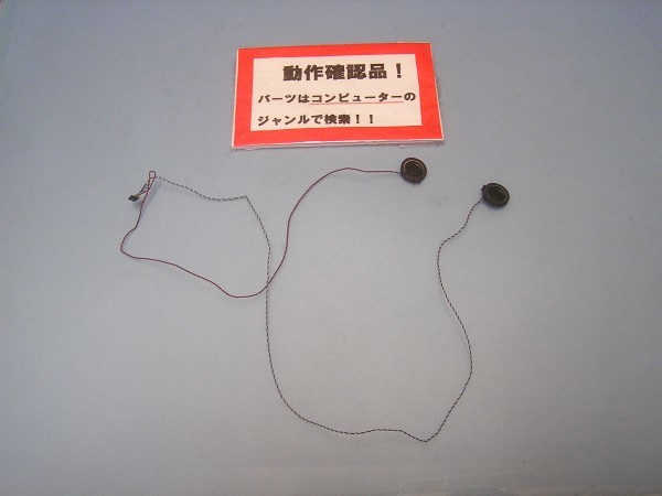 SONY VAIO SVS13A3AJB 等用 スピーカー拍卖