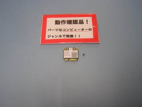 SONY VAIO SVS13A3AJB 等用 無線LANカード 612BNXHMW拍卖