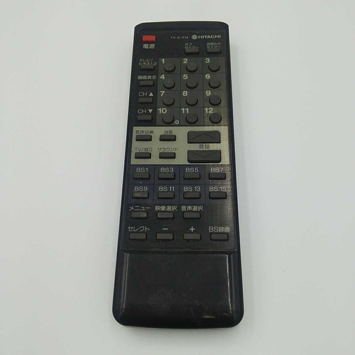 HITACHI TV C-F14 純正 リモコン JT-1 動作品拍卖