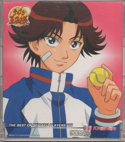 CD★テニスの王子様 THE BEST OF SEIGAKU PLAYERS VIII Eiji Kikumaru/翼になって拍卖