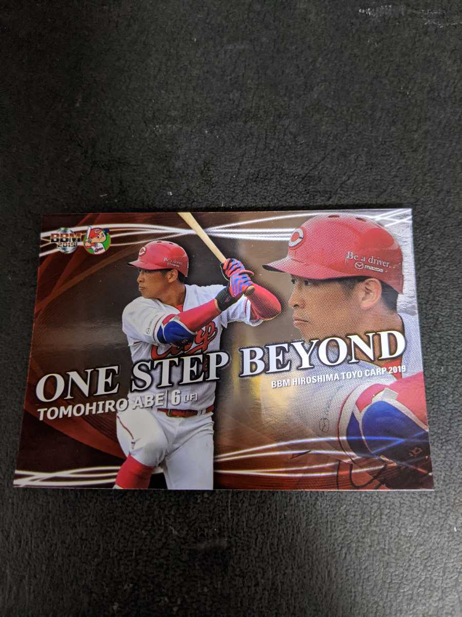 即決★BBM2019 広島カープ 安部友裕 インサートカード拍卖