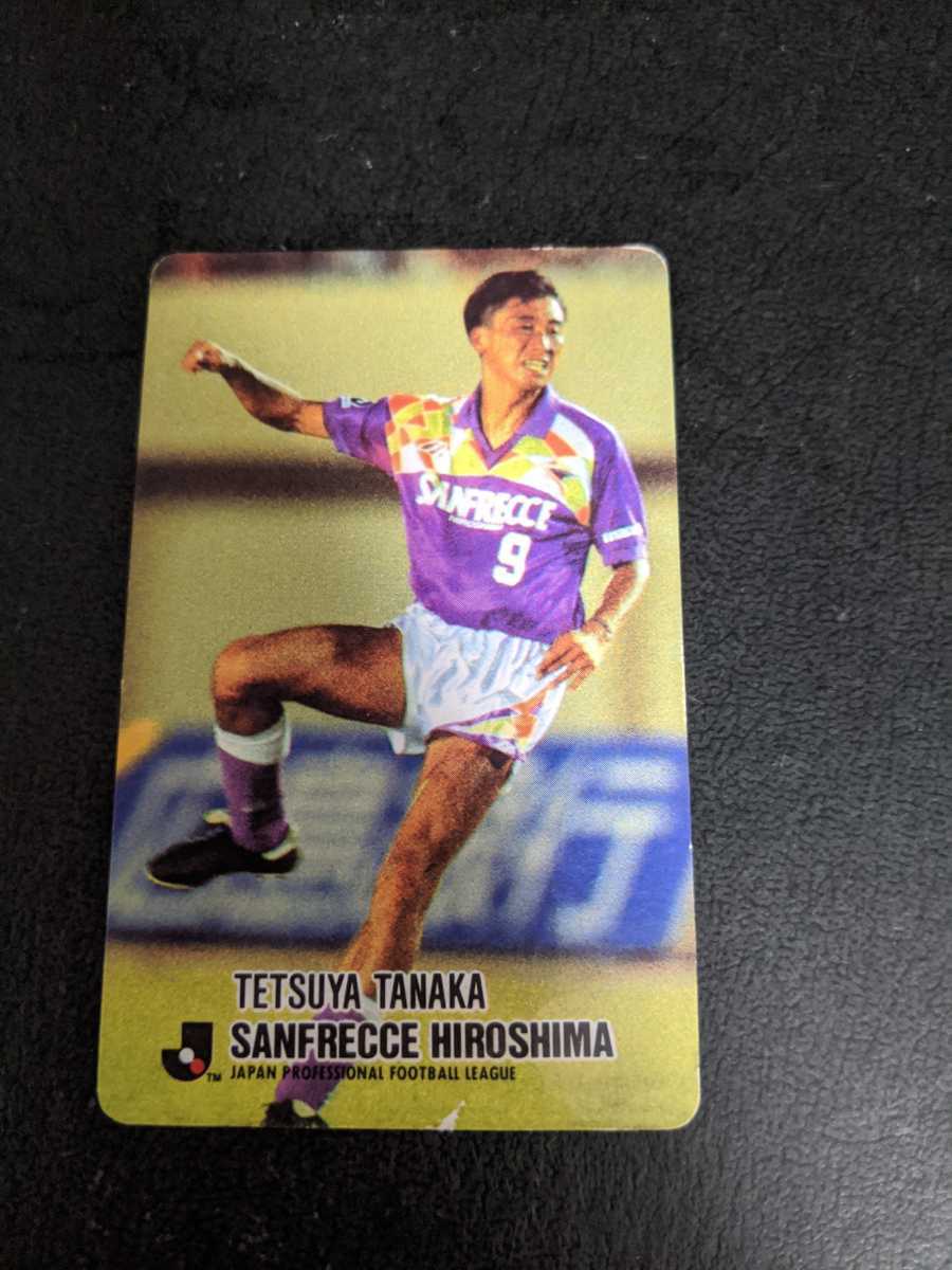 即決★カルビー1993 サンフレッチェ広島 田中哲也拍卖