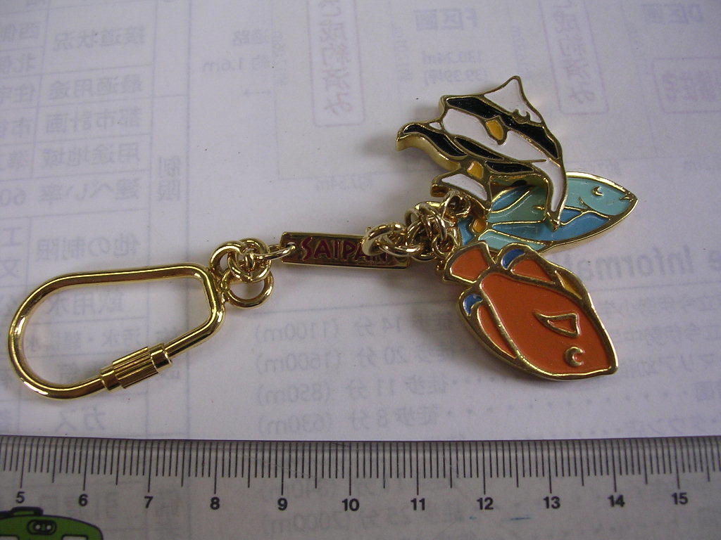 キーホルダー■ サイパン ■/#2295拍卖