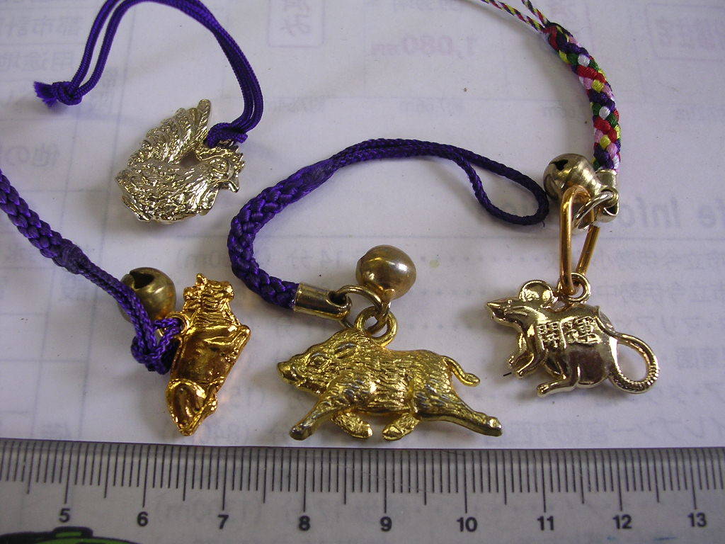 記念■ 干支 ■/#2337拍卖