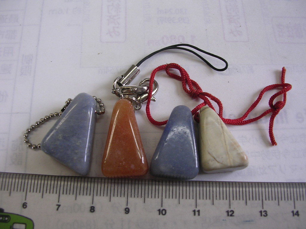 記念■ ストーン型 ■/#2341拍卖