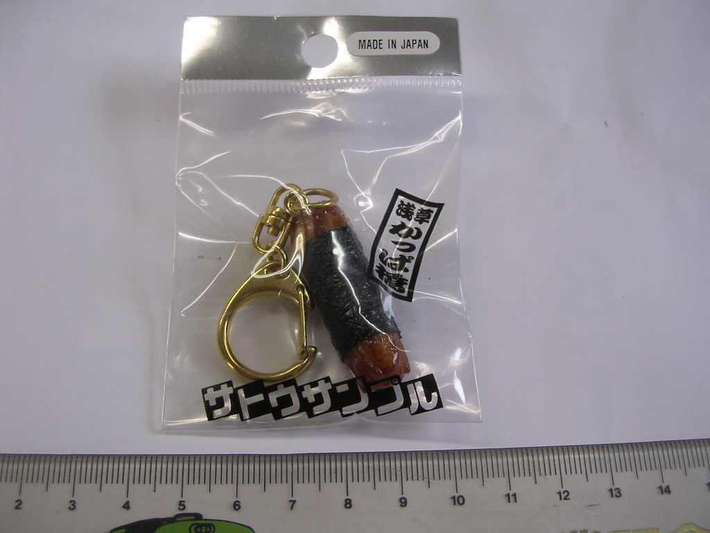 キーホルダー■ 浅草かっぱ サンプル ■/#2368拍卖