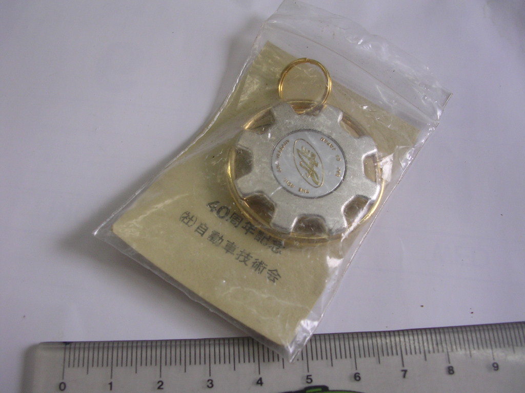 キーホルダー■ 40周年 自動車技術会 ■/#2374拍卖