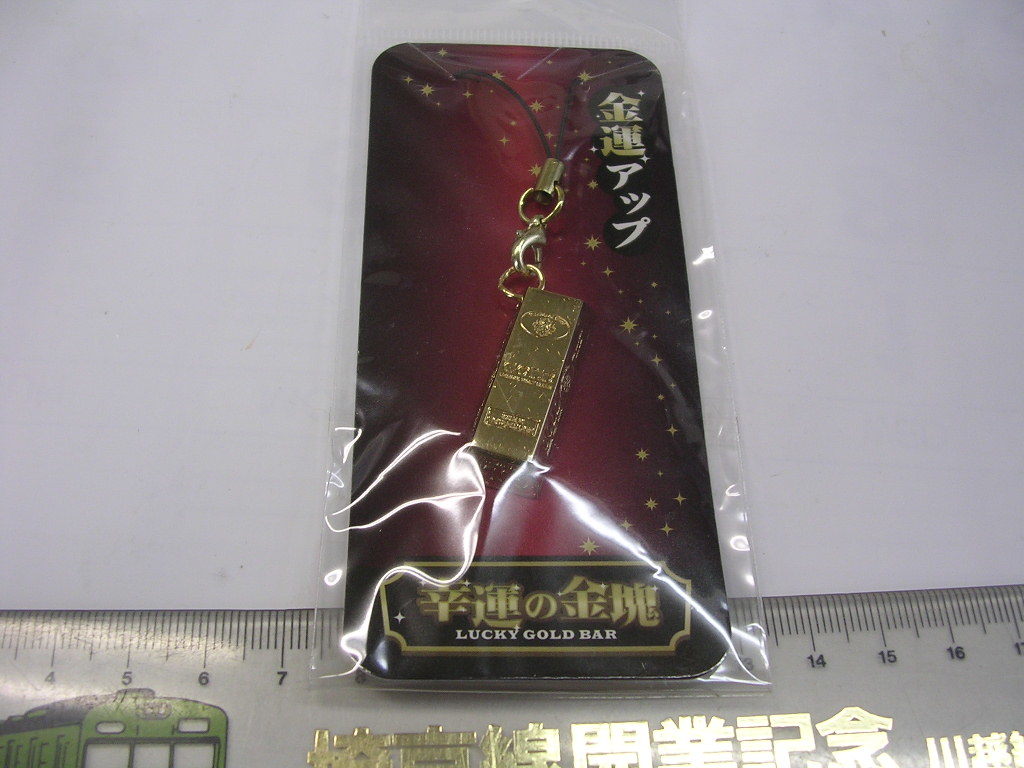 記念■ 金運アップ 幸福の金塊 ■/#2391拍卖