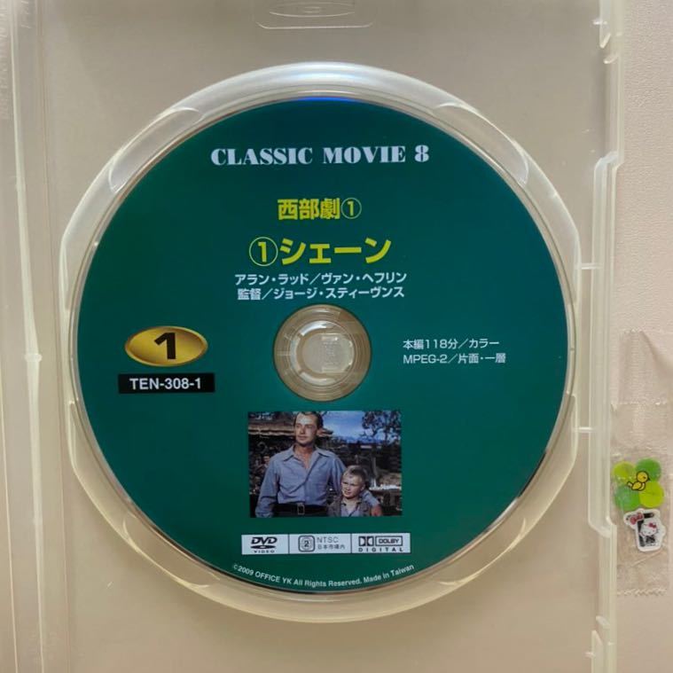 【シェーン】※ディスクのみ【洋画DVD】中古DVD【映画DVD】DVDソフト【激安!!!】《送料全国一律180円》拍卖