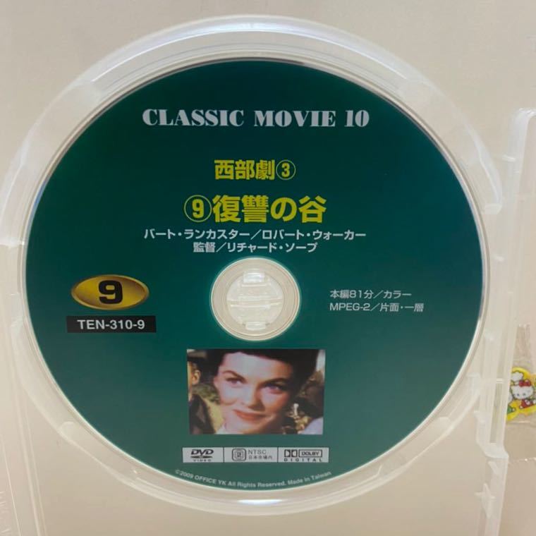 【復讐の谷】《未再生品》※ディスクのみ【洋画DVD】映画DVD【DVDソフト】激安!!!《送料全国一律180円》拍卖