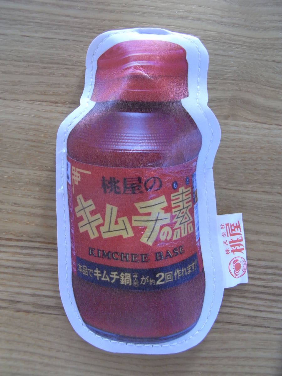 桃屋「キムチの素」のポーチ☆お財布/小物入れ拍卖
