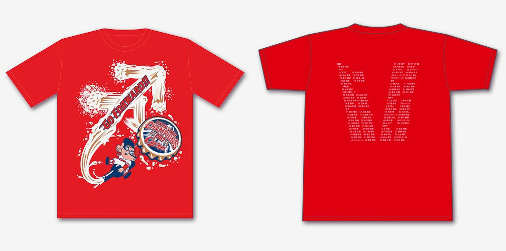 CARP広島東洋カープ2017年リーグ優勝記念限定カープ坊やビールかけTシャツLサイクリングキャンプフェス連覇記念観戦応援ファングッズ送\185拍卖