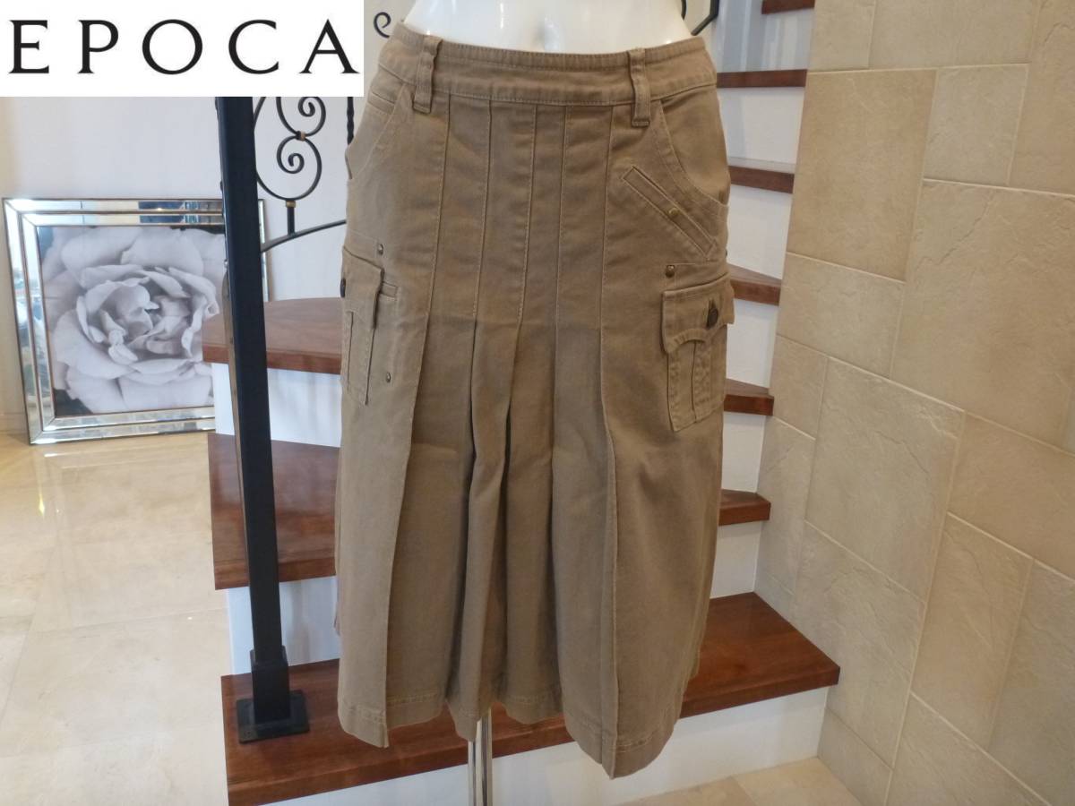 4万 美品 EPOCA エポカ ★ブラウン系 デニムスカート 38 M相当拍卖