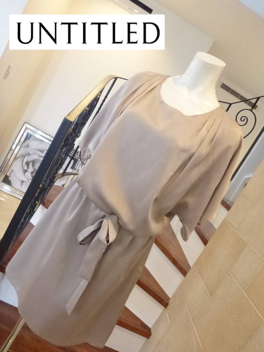 3万 美品 UNTITLED (アンタイトル) ★ グレー系 ワンピース 2 M相当拍卖