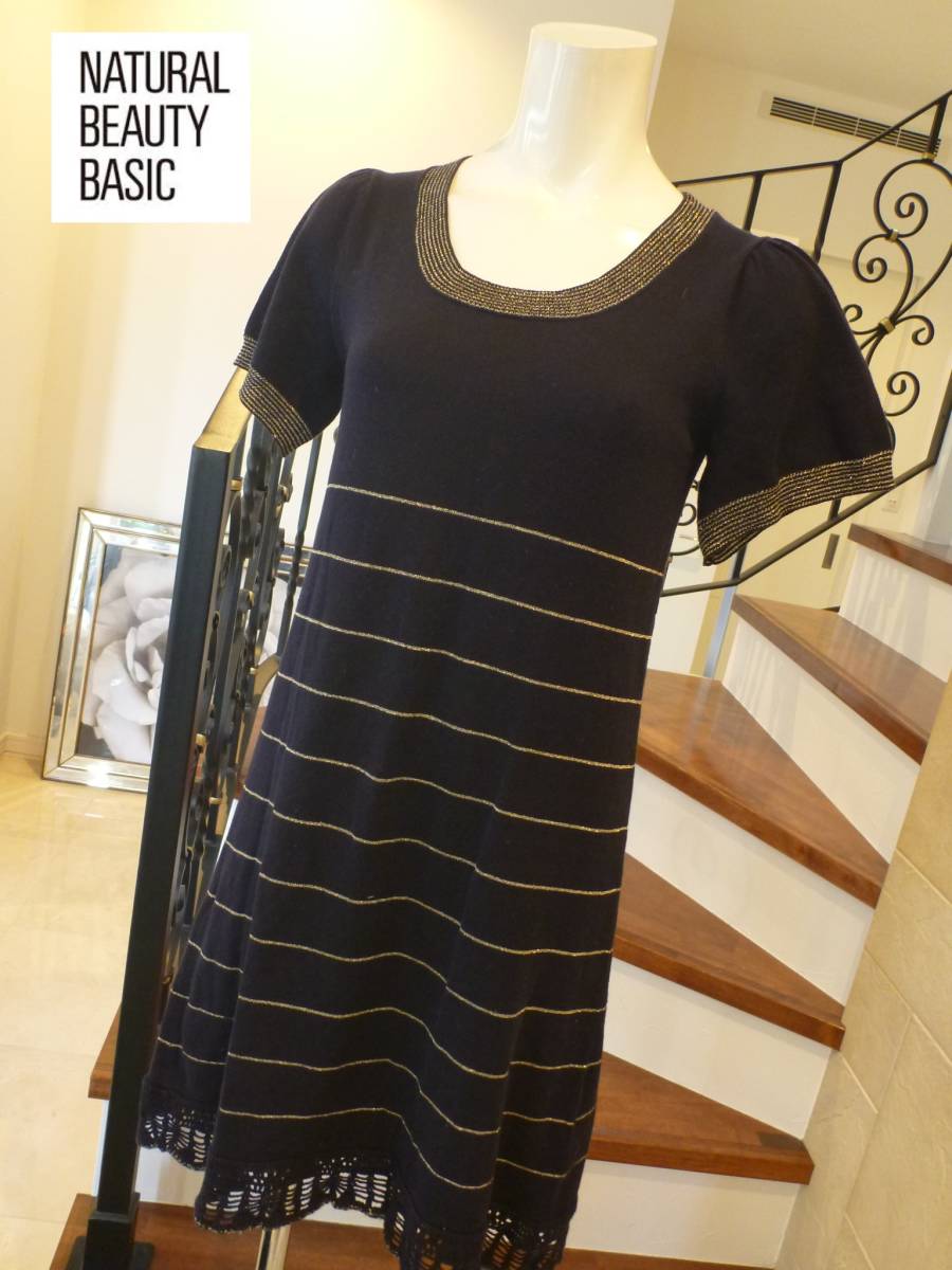 NATURAL BEAUTY BASIC(ナチュラルビューティーベーシック) ★紺ネイビー ニットワンピース M拍卖