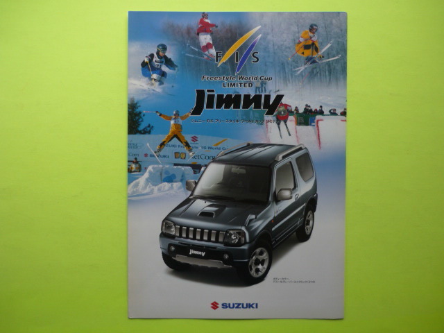 SUZUKI【カタログ】ジムニー FIS LIMITED TA-JB23W/2003年11月☆スズキJIMNY FISリミテッド拍卖
