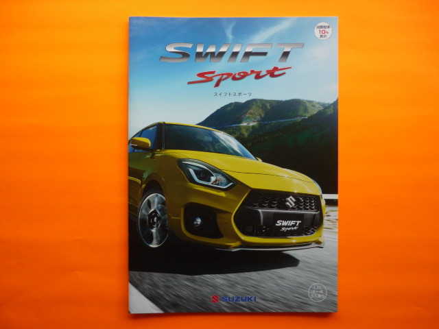 SUZUKI【カタログ】スイフト スポーツ CBA-ZC33S/2019年10月☆スズキ SWIFT sport拍卖
