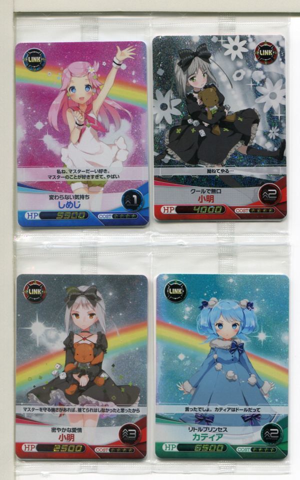 ファンタジスタドール ファイブクロス カード 4枚セット!(5)拍卖