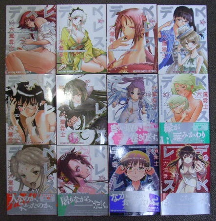 六道神士 デスレス 全12巻 六道神士 少年画報社 YKコミックス 古本 六道 神士拍卖