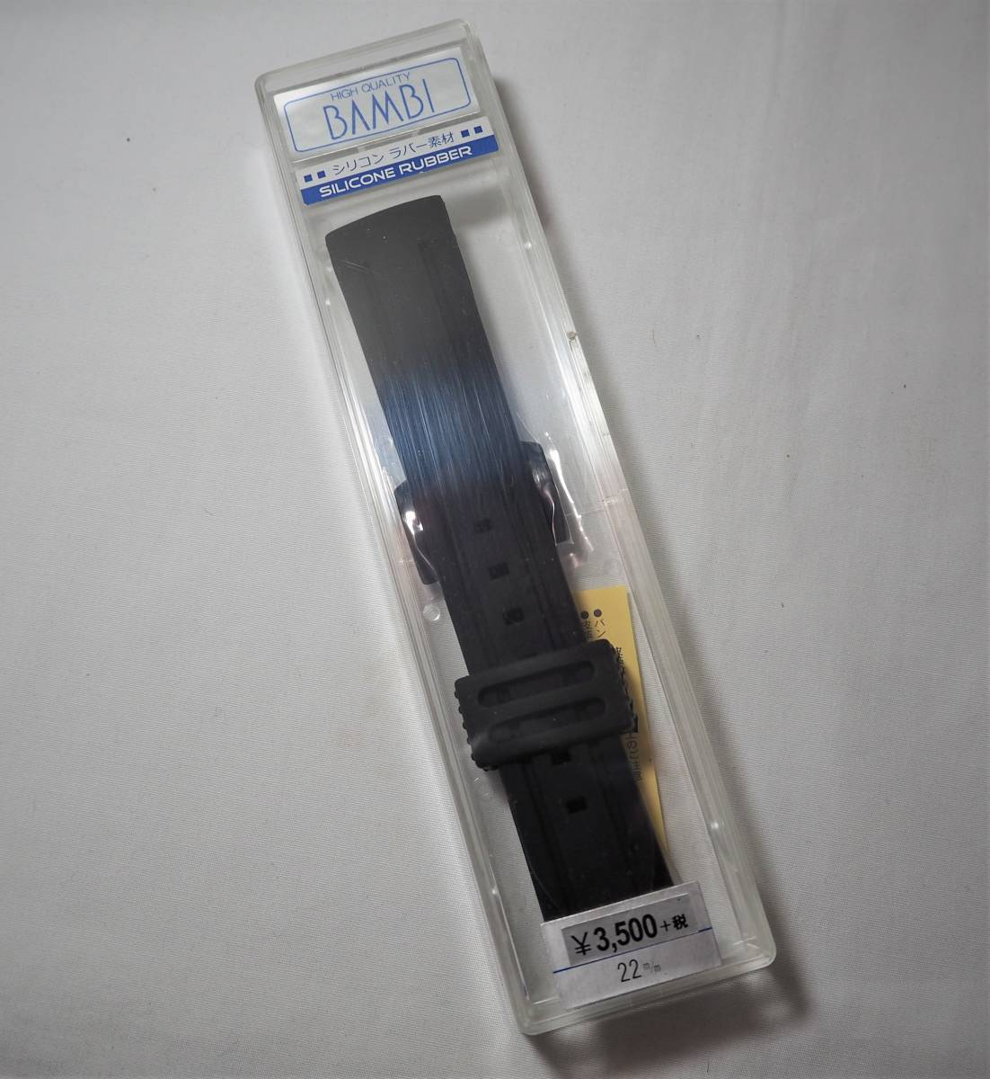 *未使用 BAMBIシリコンラバー ブラック 22mm BG008拍卖