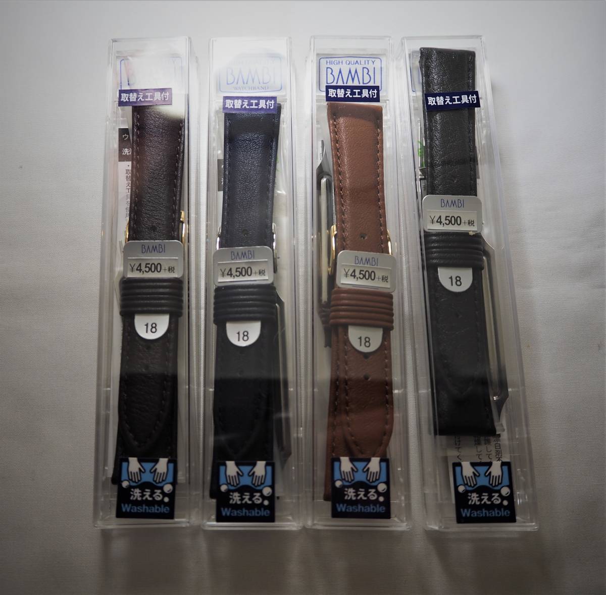 *未使用 洗える革ベルト BAMBI製 ブラック18mm BCA060拍卖