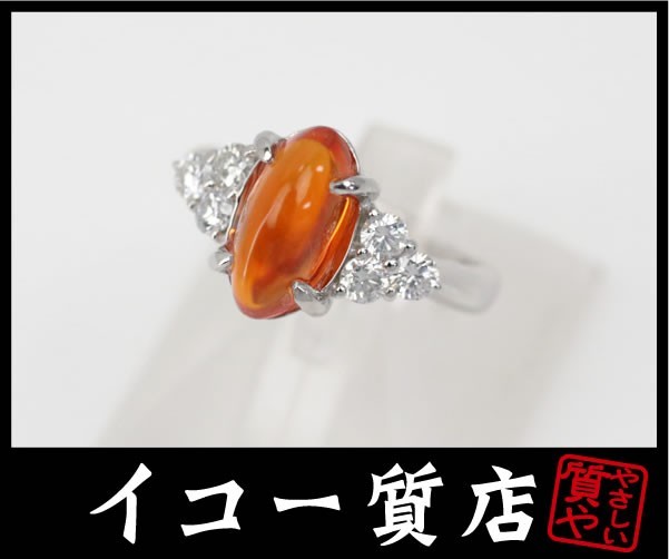 イコー質店 Pt900 ファイアオパール1.91ct ダイヤ0.48ct リング 11.5号 新品仕上げ済み RY1074拍卖