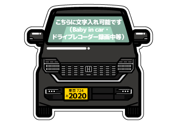 【カーマグネット】ナンバープレート入れ ホンダ N-WGN カスタム(2代目)風 全色対応拍卖