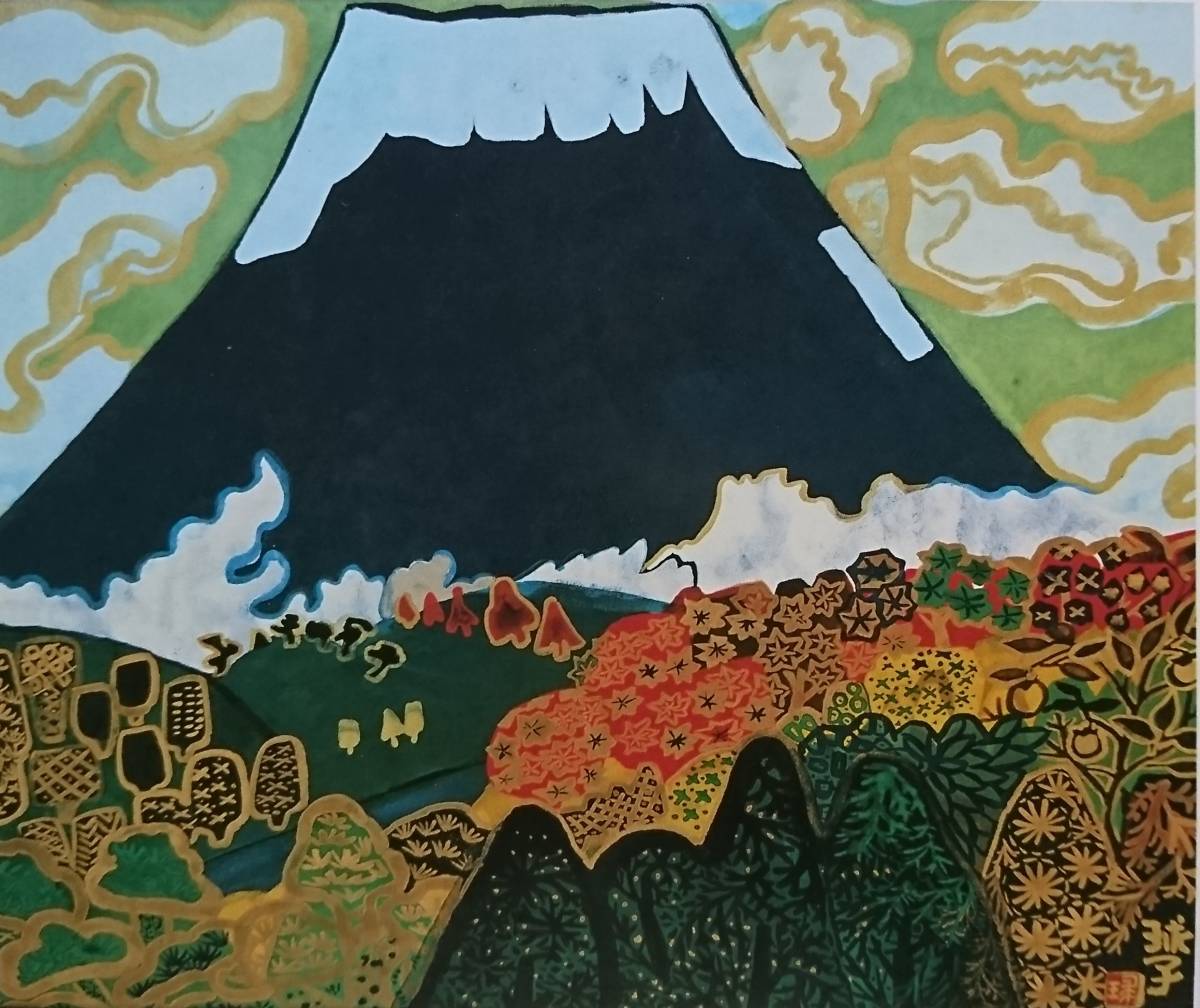 片岡 球子、【初冠雪の富士の山】、希少画集画、かたおか たまこ、富士山、日本の風景、新品額 額装付、送料無料拍卖