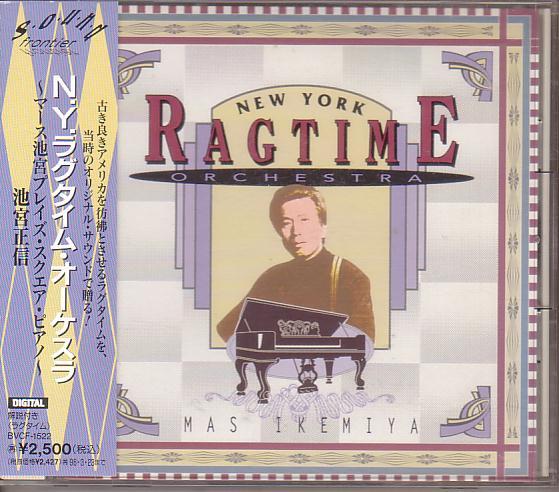 池宮正信/N.Y.ラグタイム・オーケストラ~マース池宮プレイズ・スクエア・ピアノ~拍卖