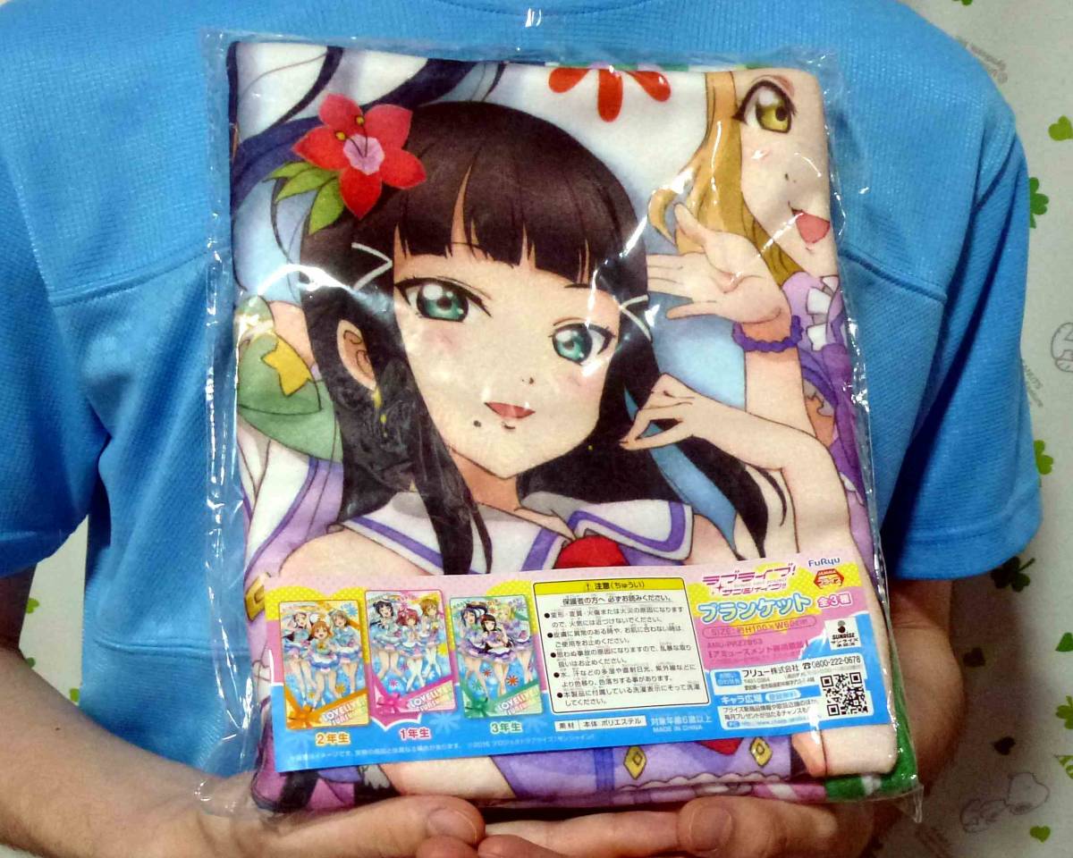 ラブライブ★ ラブライブ ブランケット / 3年生 / 可愛い / 定形外送料450円♪♪ ♪拍卖