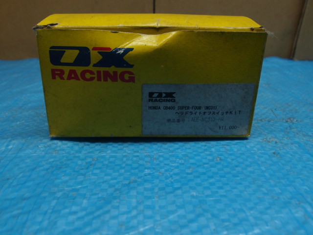 CB400 SUPER-FOUR ホンダ ヘッドライト オフスイッチKID 新品未使用品☆彡拍卖