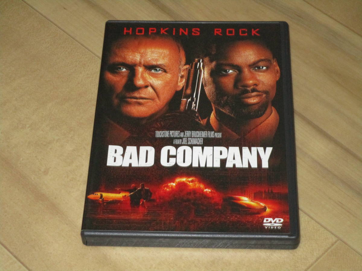 DVD【9デイズ】ジョエル・シュマッカー/アンソニー・ホプキンス クリス・ロック ガブリエル・マクト ケリー・ワシントン拍卖