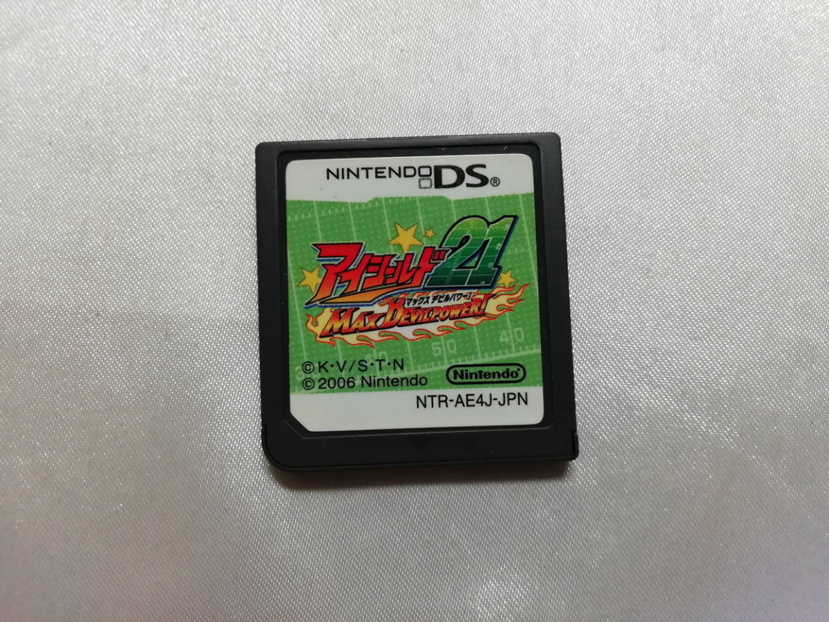 中古品 ニンテンドーDSソフト アイシールド21 MAX DEVILPOWER! ソフト単品拍卖
