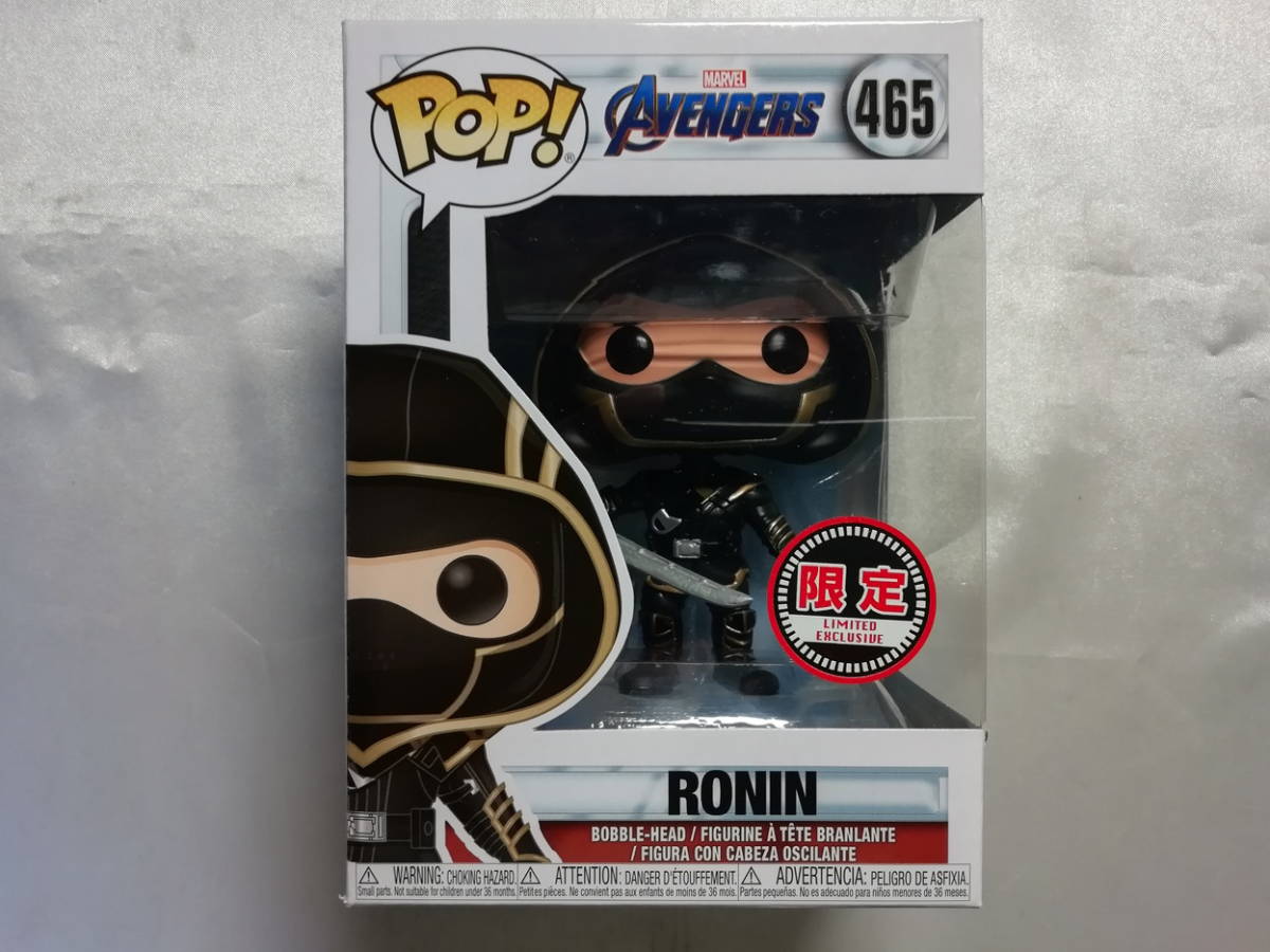中古品 アベンジャーズ/エンドゲーム ローニン POP! Marvel Series #465 劇場限定拍卖