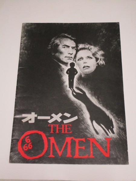 昭和51年初公開時■映画パンフレット「オーメン」グレゴリーペック拍卖