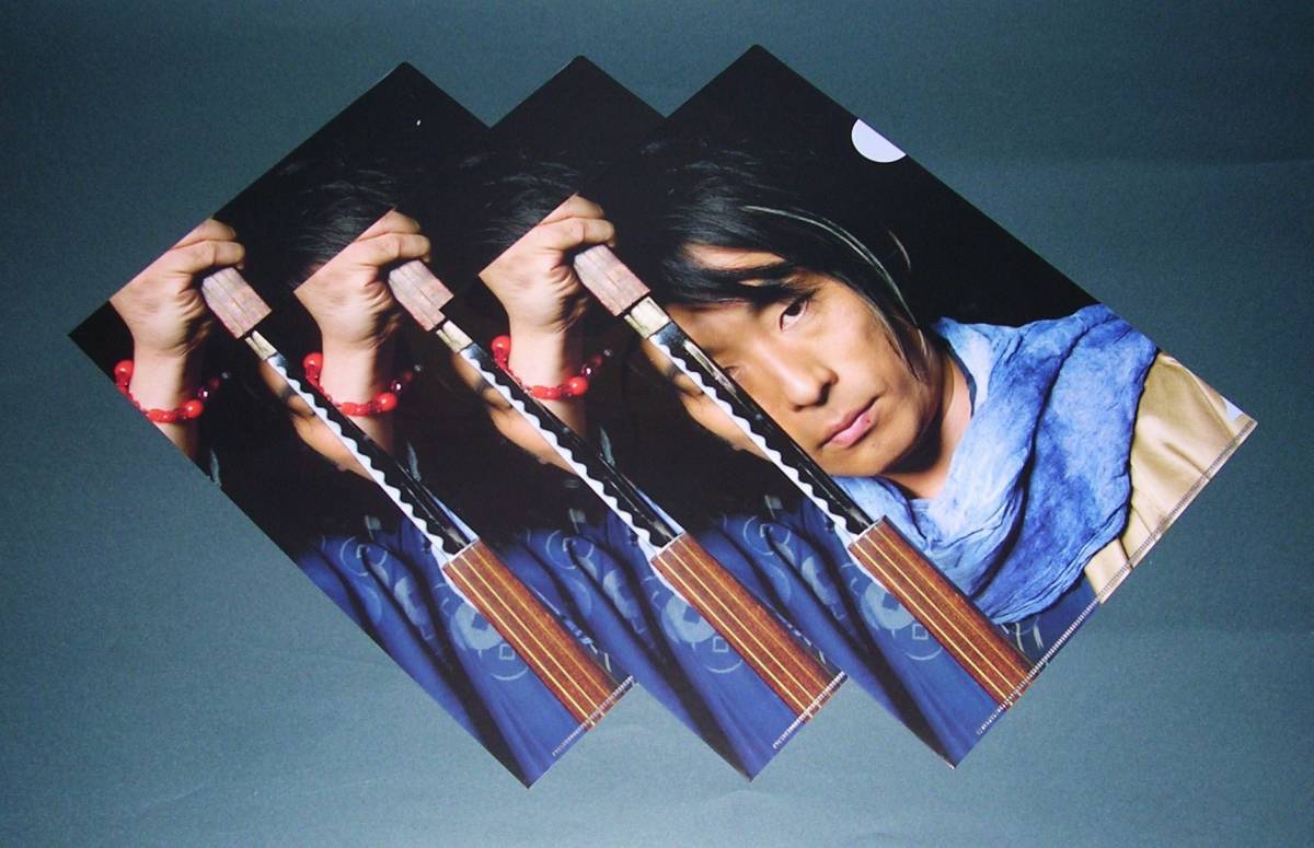 【未使用クリアファイル#055】SYU-RA煉 生キルカ死ヌカ B 3枚set →→→《出品数量:2》拍卖