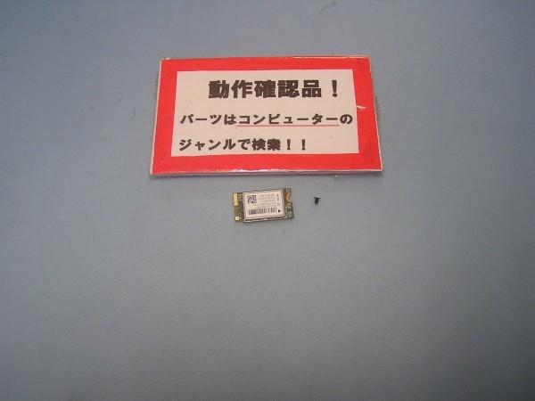 DELL INSPIRON 15-3552 等用 無線LANカード QCNFA335拍卖