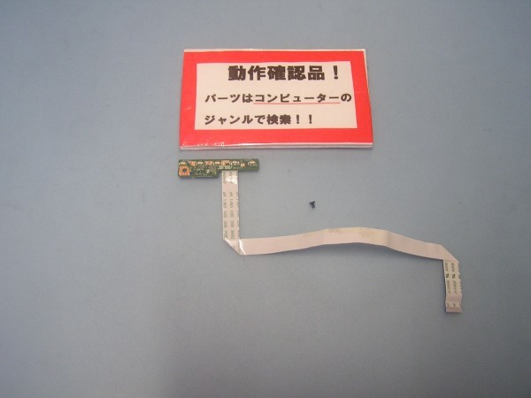 ASUS X202E-CT3217 等用 手前LED表示基盤 %拍卖