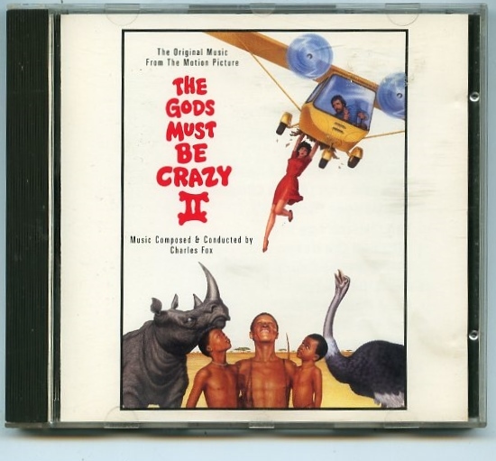 ●廃盤レア「コイサンマン2」ブッシュマン カットアウト盤拍卖