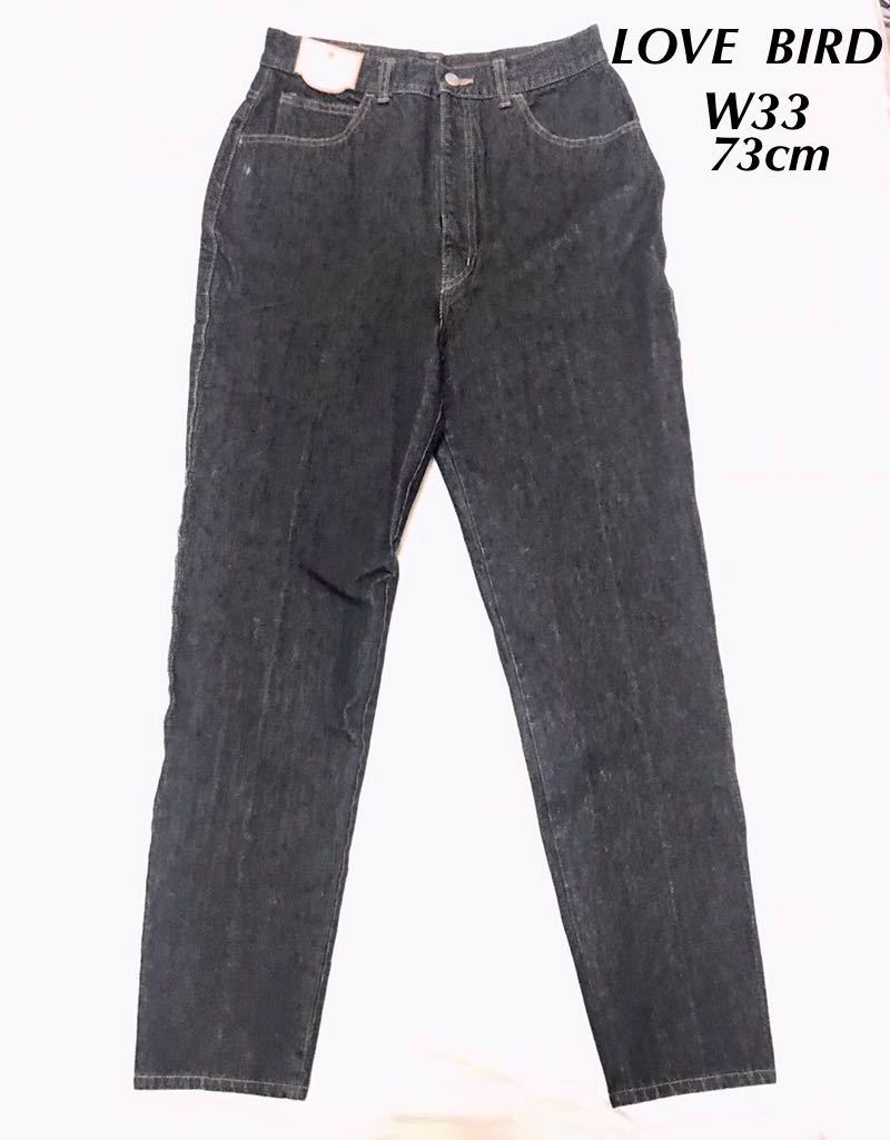 ★新品★LOVE BIRD、5ポケット ブラックウォッシュ、デニムジーンズ、W3376cm、定価¥6900-+税拍卖