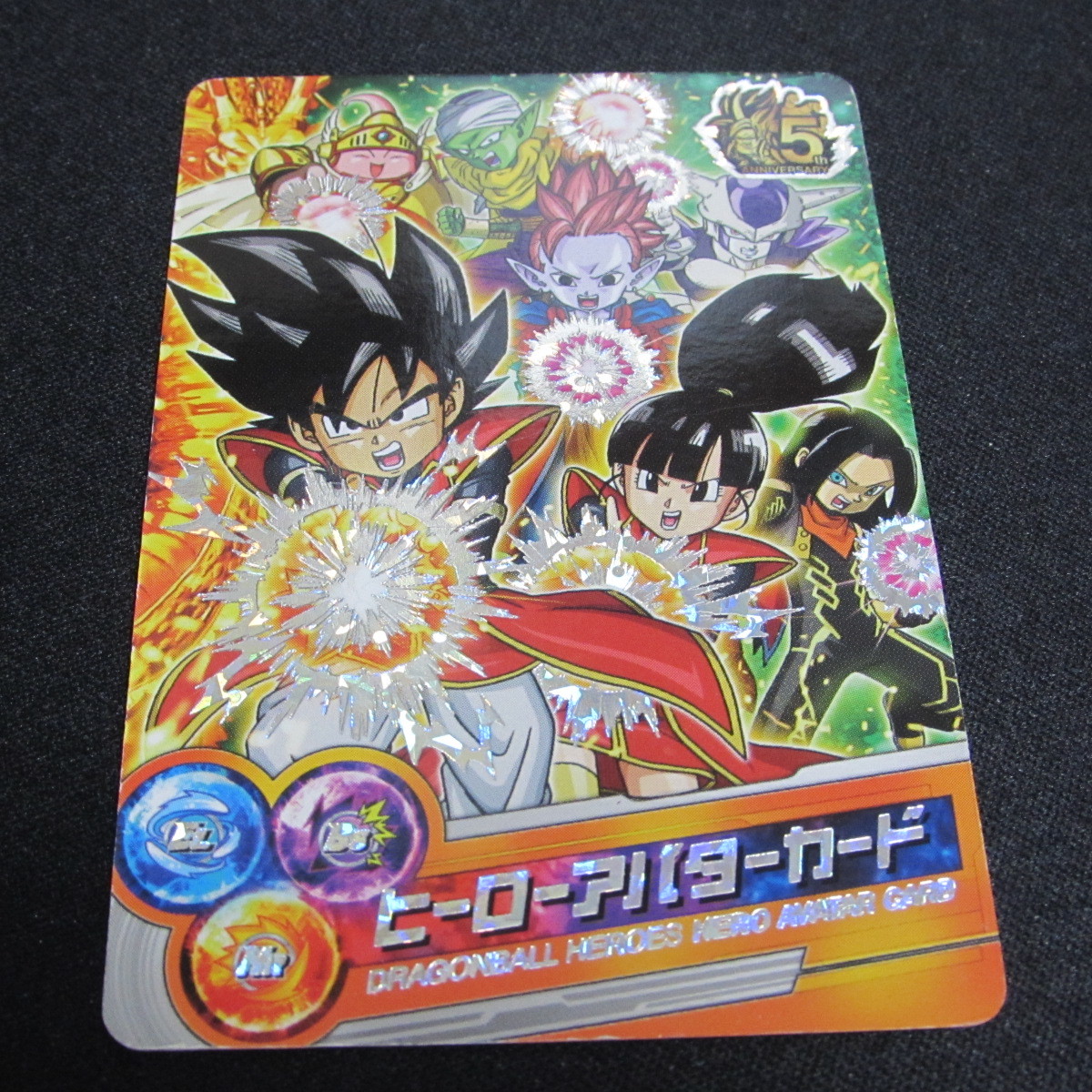 【中古】5周年記念 希少 ヒーローアバターカード ドラゴンボールヒーローズ 高騰中拍卖