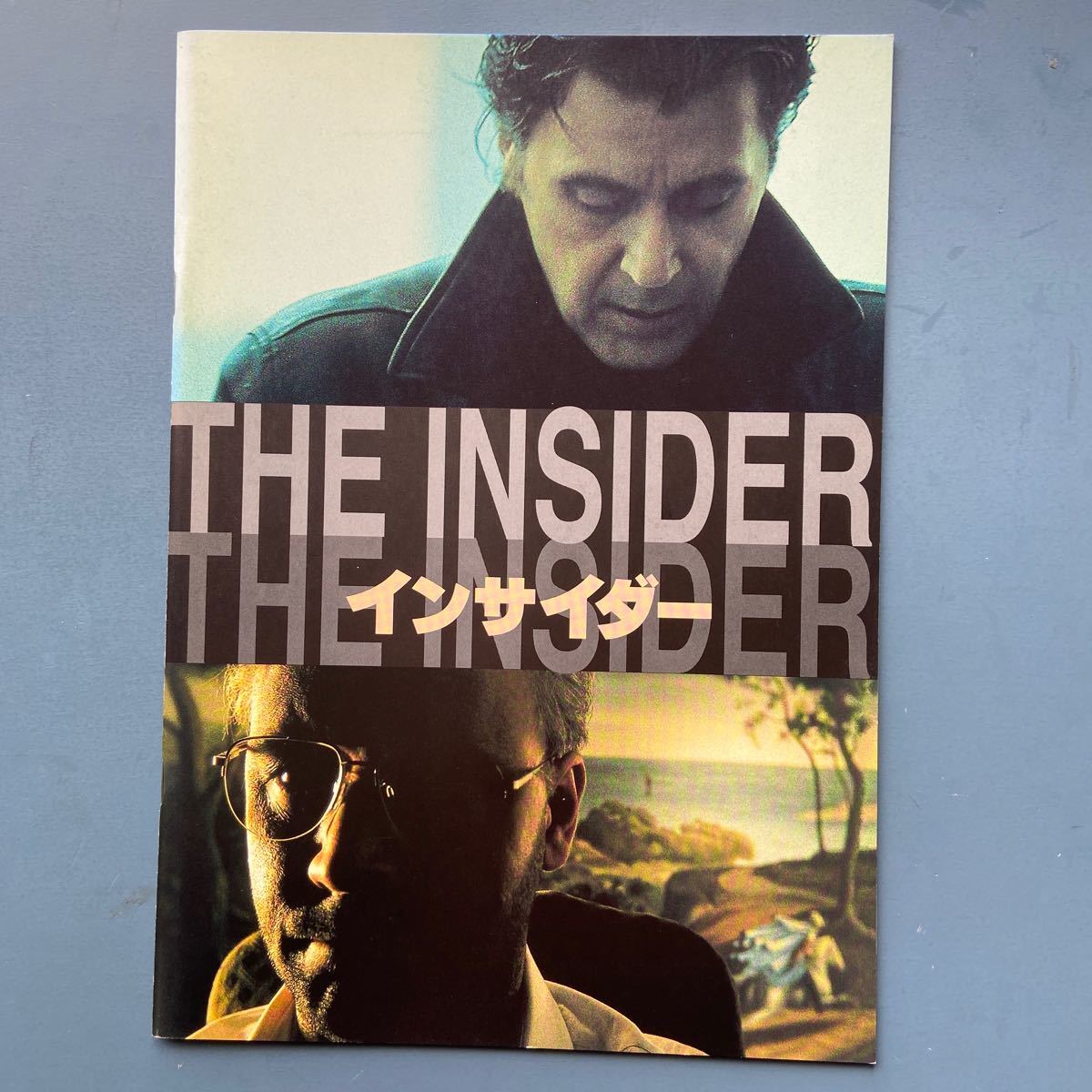 映画パンフ インサイダー アル・パチーノ ラッセル・クロウ クリストファー・プラマー拍卖