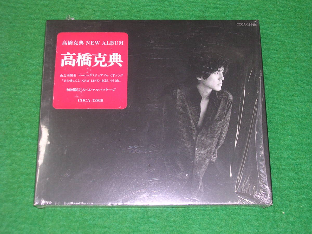 CD・未開封:高橋克典 拍卖