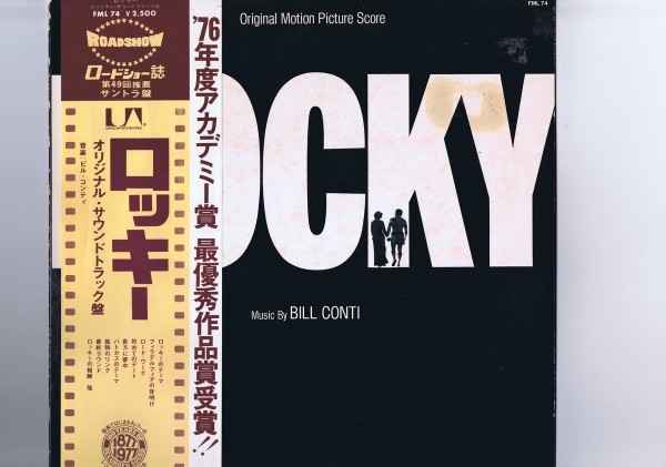 帯付 インサート付 LP Bill Conti / Rocky / ロッキー シルベスター・スタローン Bill Conti ビル・コンティ FML-74拍卖