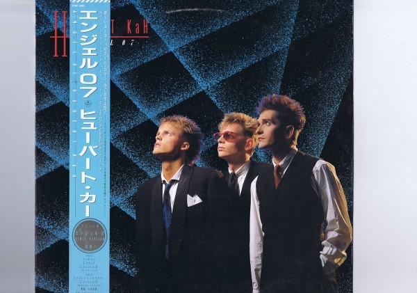 盤質新品同様 国内盤 12inch Hubert Kah / Angel 07 / エンジェル 07 ヒューバート・カー 帯付 インサート付 20AP 3091拍卖
