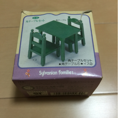 旧 シルバニア ファミリー カ-01 角 テーブル セット 美品 CPA33-48拍卖
