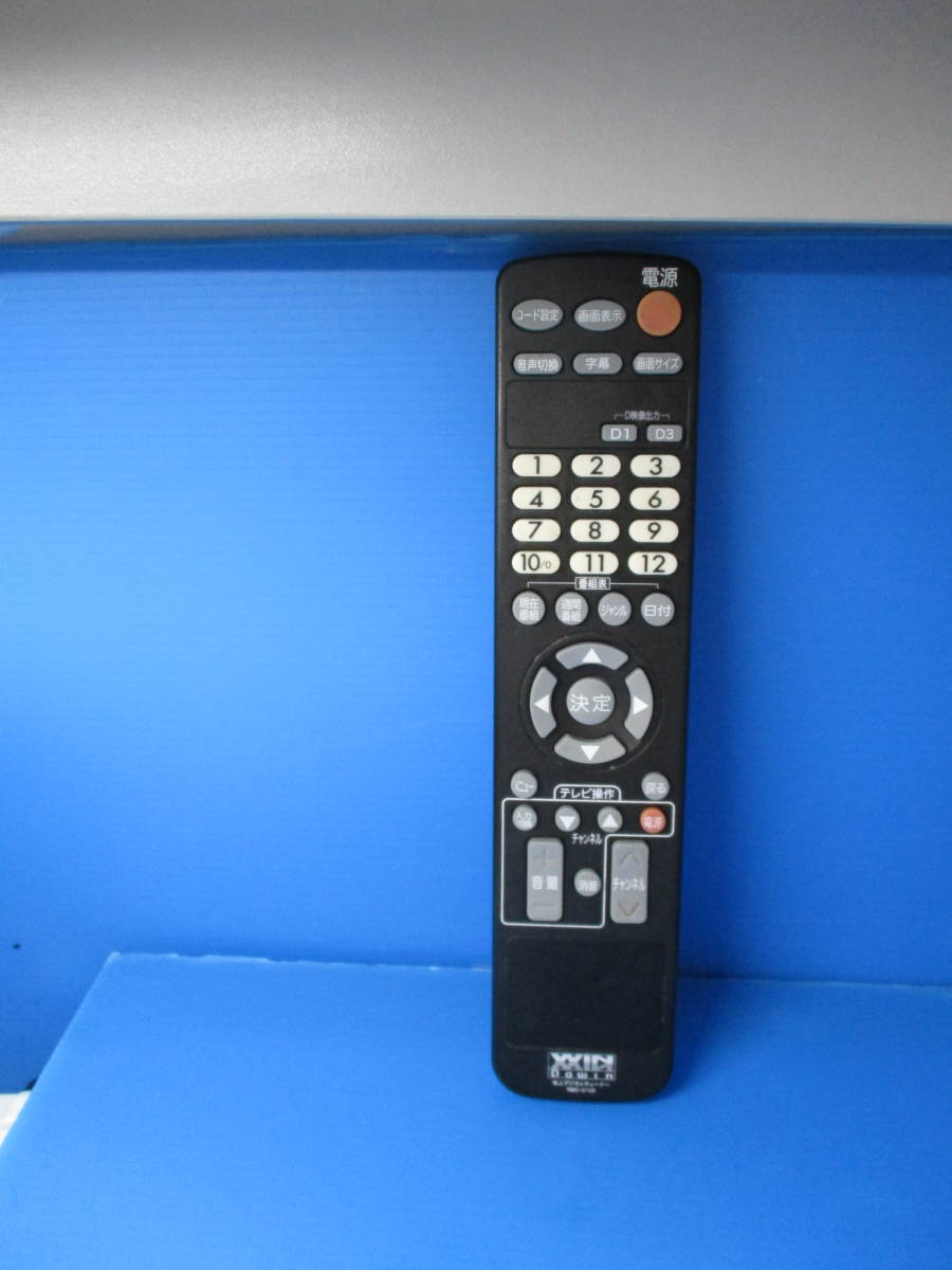 XXIDI 地上デジタルチューナー リモコン RMC-S108拍卖