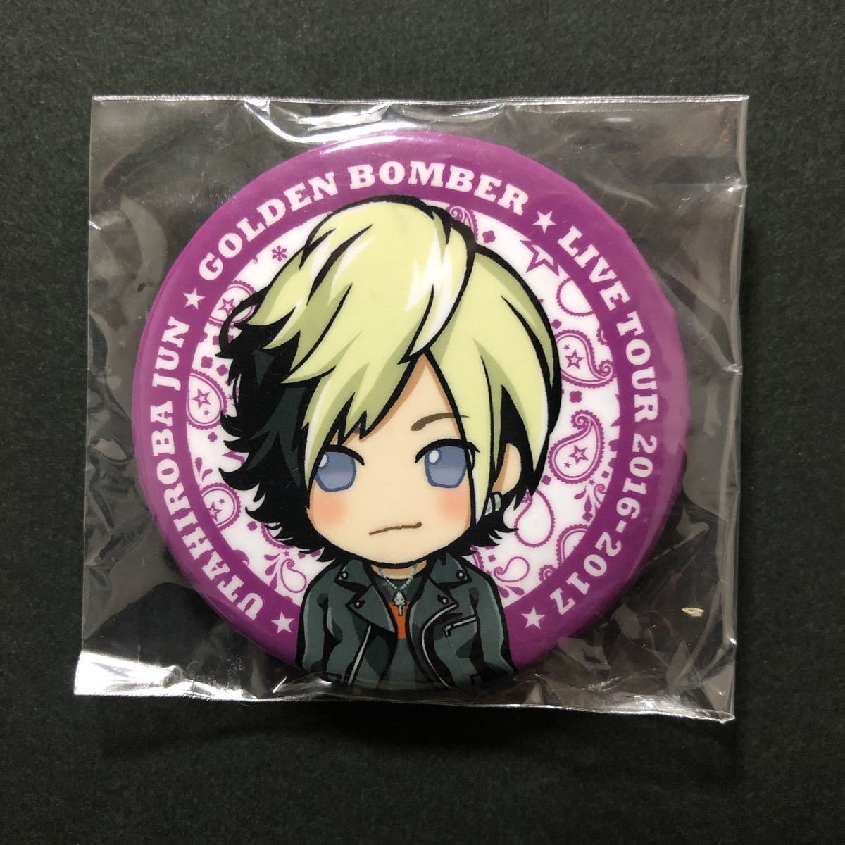 新品☆ゲイツ 缶バッジ 歌広場淳③ 【2016年 ゴールデンボンバー オールゲイズ二丁目のユウジ 2丁目 グッズ ガチャ イラスト】拍卖