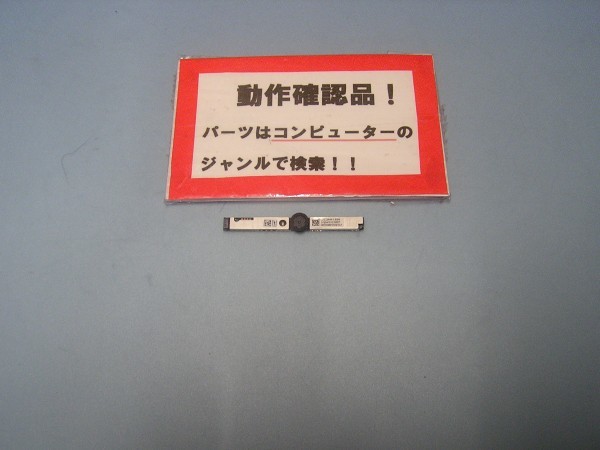 GATEWAY NE572-H54D/F 等用 液晶部カメラ基盤拍卖